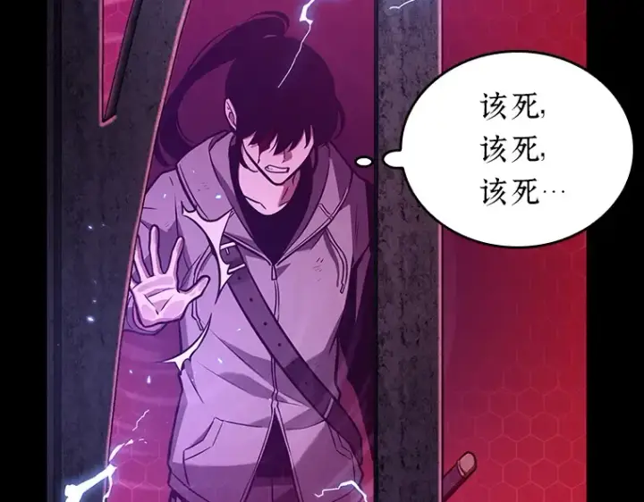《全知读者视角》172 黑暗城堡（1）图228
