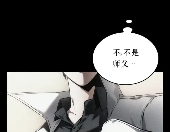 《全知读者视角》172 黑暗城堡（1）图234
