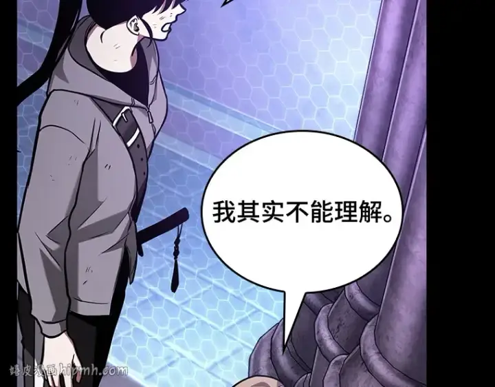 《全知读者视角》172 黑暗城堡（1）图248