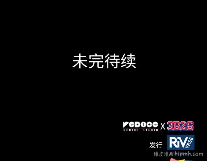 《全知读者视角》172 黑暗城堡（1）图256