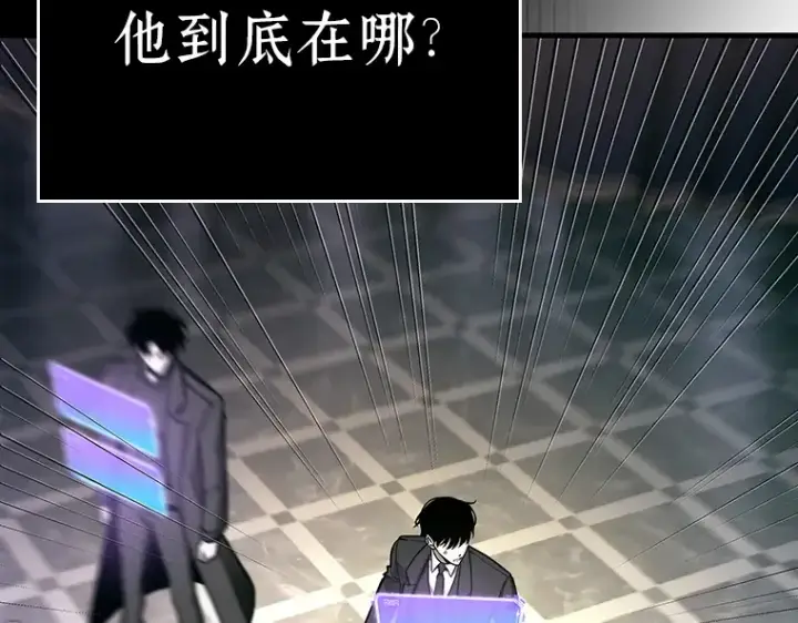 《全知读者视角》172 黑暗城堡（1）图33