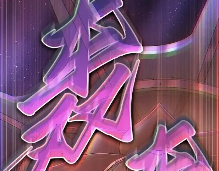 《全知读者视角》172 黑暗城堡（1）图43