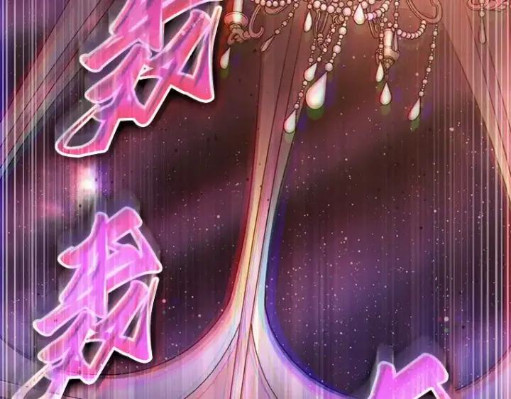 《全知读者视角》172 黑暗城堡（1）图45