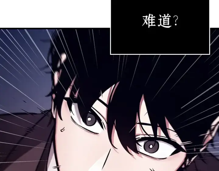 《全知读者视角》172 黑暗城堡（1）图49