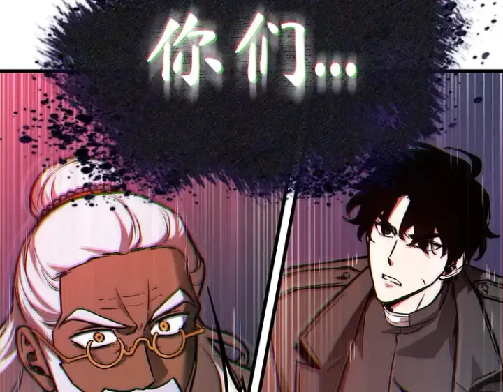《全知读者视角》172 黑暗城堡（1）图65