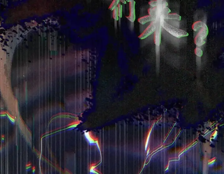 《全知读者视角》172 黑暗城堡（1）图70