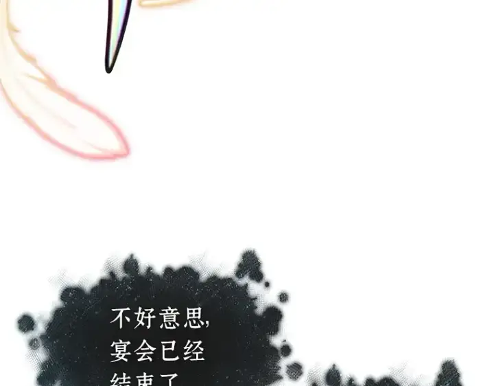 《全知读者视角》172 黑暗城堡（1）图85