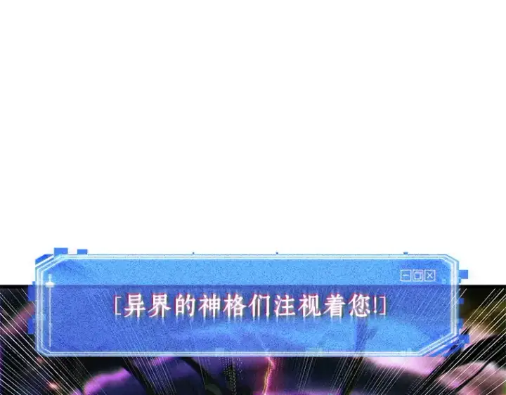 《全知读者视角》172 黑暗城堡（1）图94