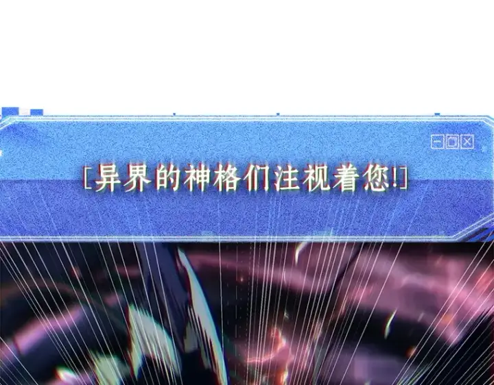 《全知读者视角》172 黑暗城堡（1）图97