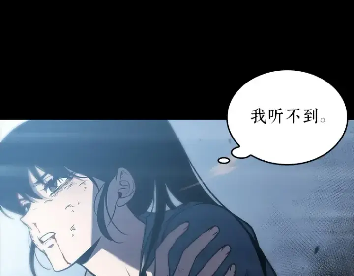 《全知读者视角》173 黑暗城堡（2）图134