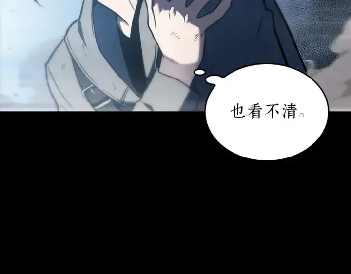 《全知读者视角》173 黑暗城堡（2）图135