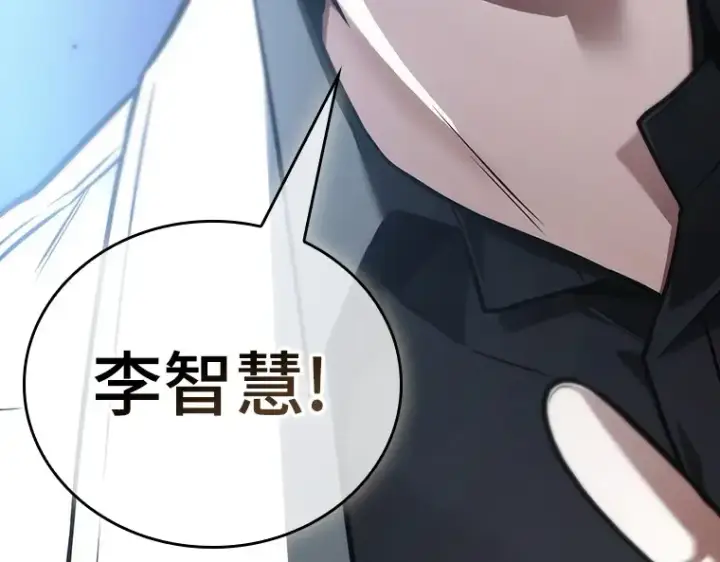 《全知读者视角》173 黑暗城堡（2）图147