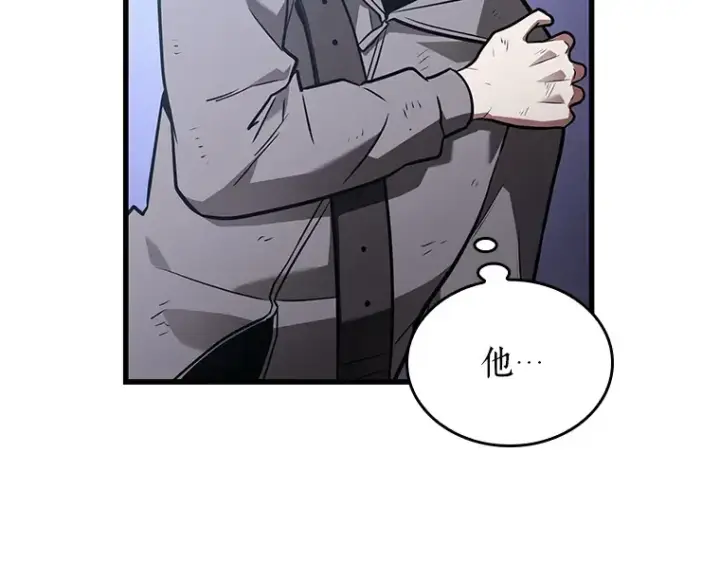 《全知读者视角》173 黑暗城堡（2）图154
