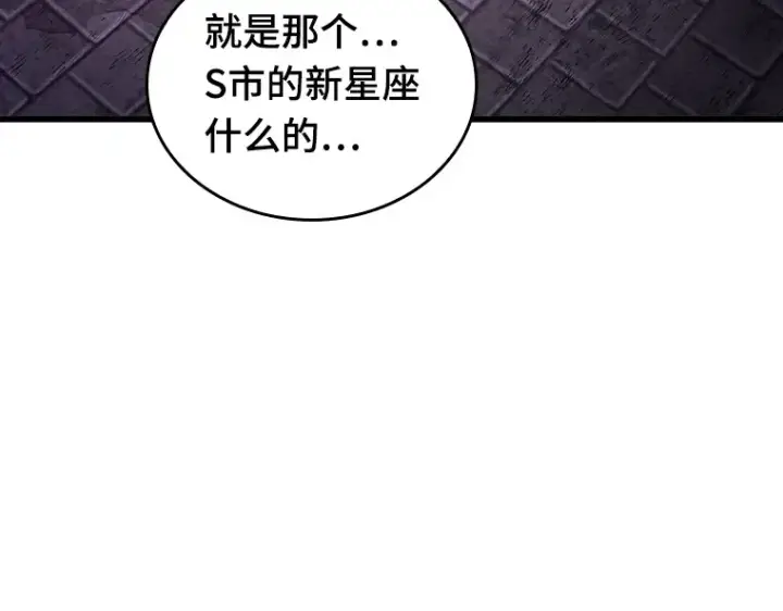 《全知读者视角》173 黑暗城堡（2）图169
