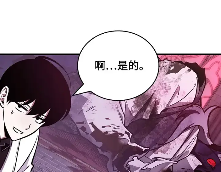 《全知读者视角》173 黑暗城堡（2）图170
