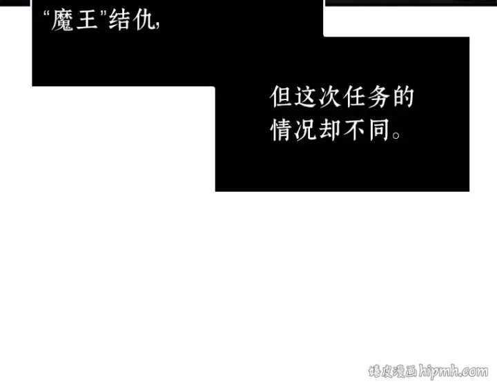 《全知读者视角》173 黑暗城堡（2）图176