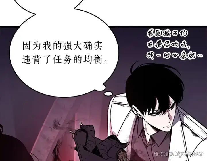 《全知读者视角》173 黑暗城堡（2）图184