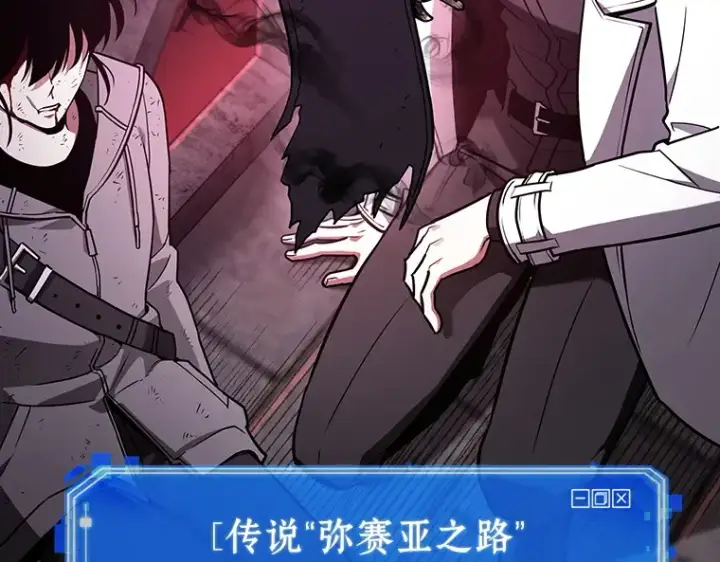 《全知读者视角》173 黑暗城堡（2）图185