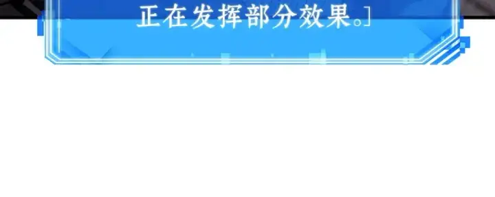 《全知读者视角》173 黑暗城堡（2）图186