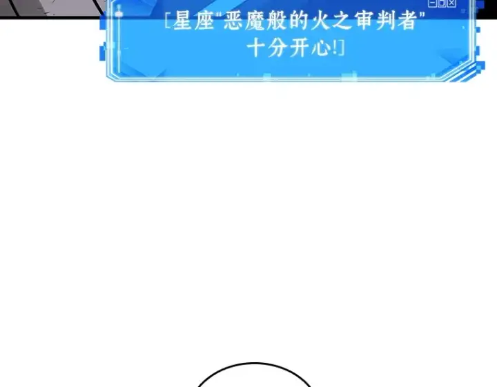 《全知读者视角》173 黑暗城堡（2）图198