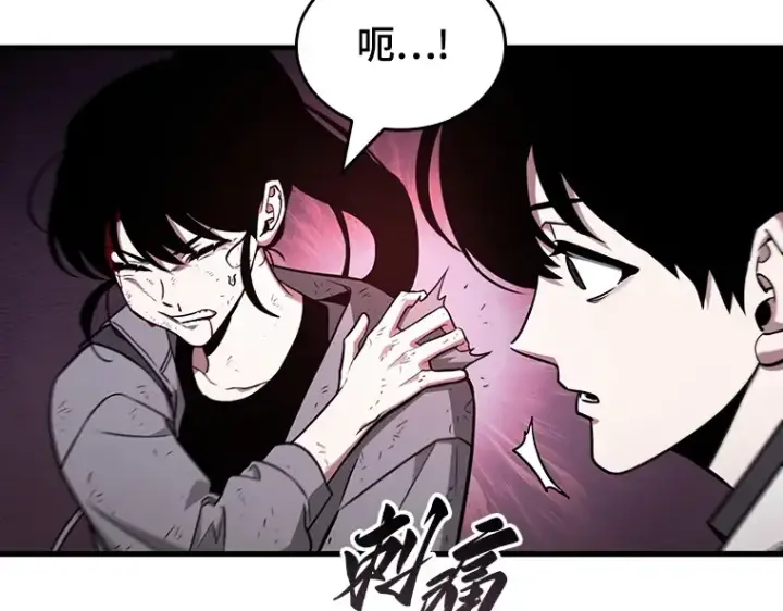 《全知读者视角》173 黑暗城堡（2）图199