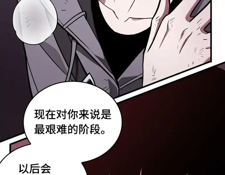 《全知读者视角》173 黑暗城堡（2）图203