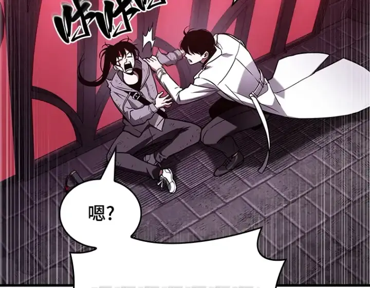 《全知读者视角》173 黑暗城堡（2）图207