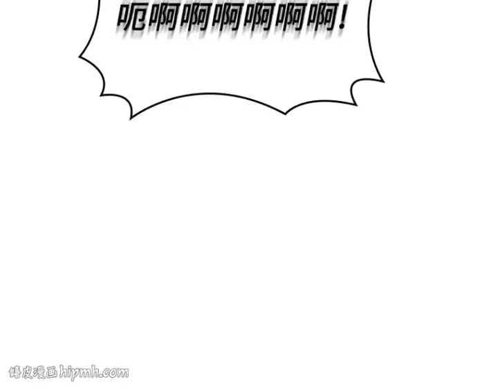 《全知读者视角》173 黑暗城堡（2）图208