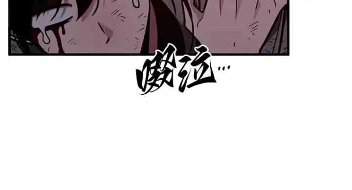 《全知读者视角》173 黑暗城堡（2）图211