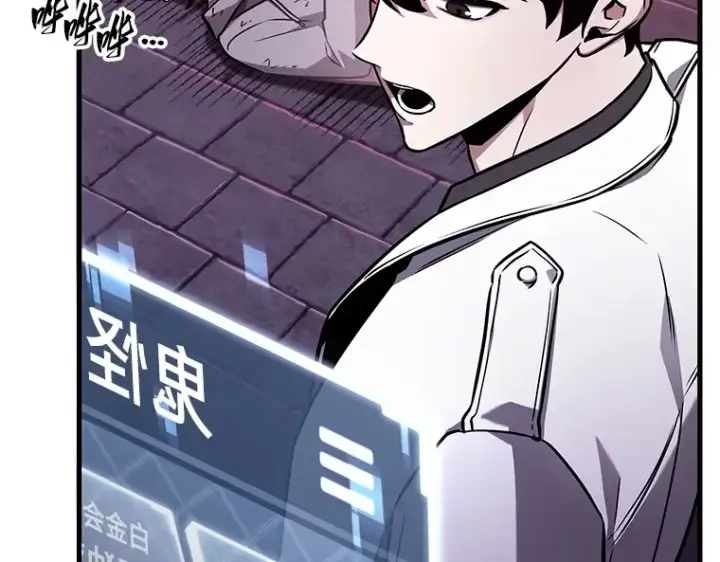 《全知读者视角》173 黑暗城堡（2）图213