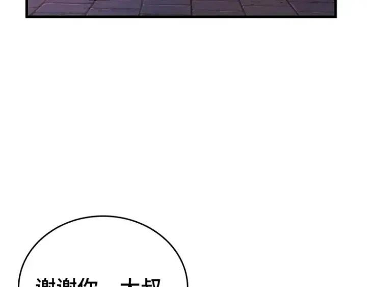 《全知读者视角》173 黑暗城堡（2）图217