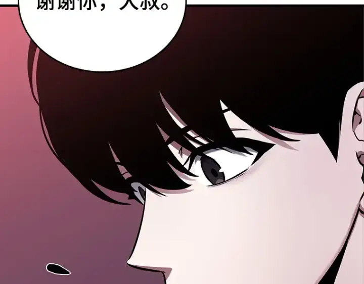 《全知读者视角》173 黑暗城堡（2）图218