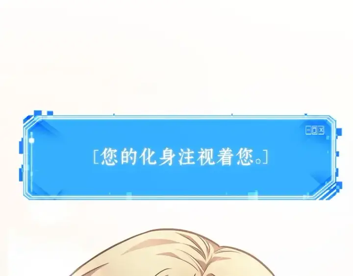 《全知读者视角》173 黑暗城堡（2）图227