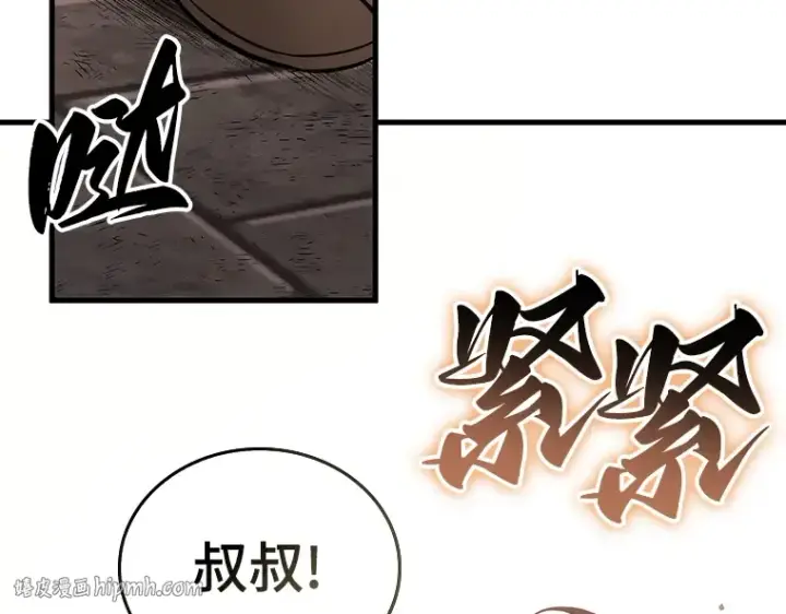 《全知读者视角》173 黑暗城堡（2）图232