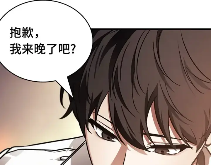 《全知读者视角》173 黑暗城堡（2）图235