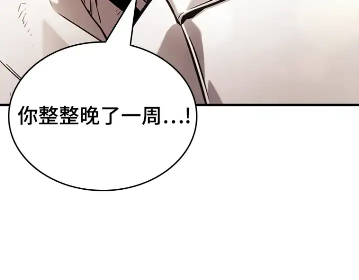 《全知读者视角》173 黑暗城堡（2）图239