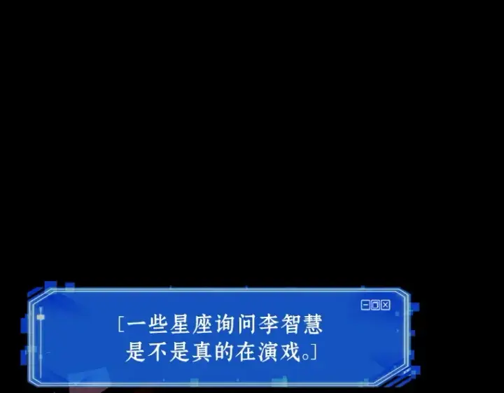 《全知读者视角》173 黑暗城堡（2）图26