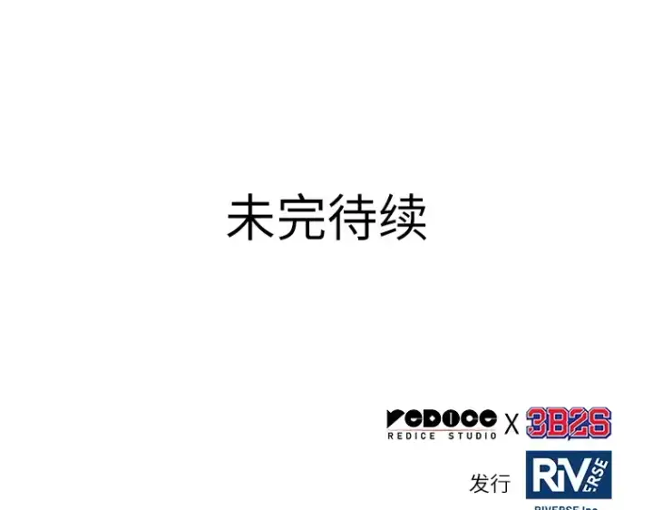 《全知读者视角》173 黑暗城堡（2）图266