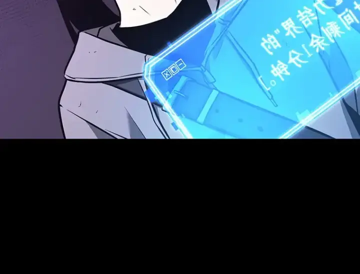 《全知读者视角》173 黑暗城堡（2）图35