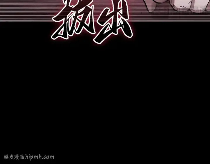 《全知读者视角》173 黑暗城堡（2）图40