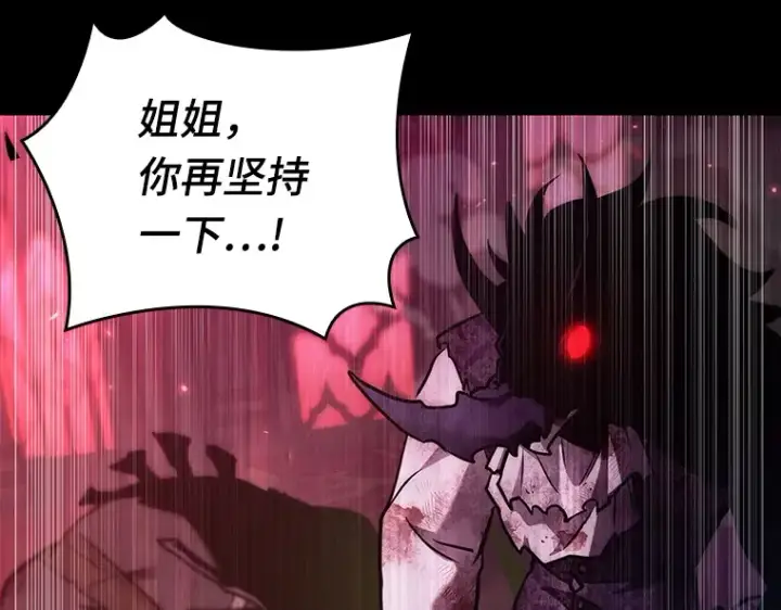 《全知读者视角》173 黑暗城堡（2）图50