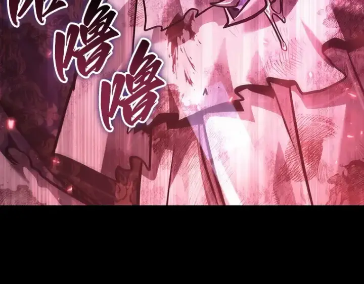 《全知读者视角》173 黑暗城堡（2）图57