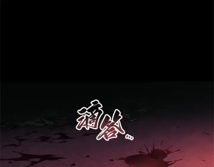 《全知读者视角》173 黑暗城堡（2）图70