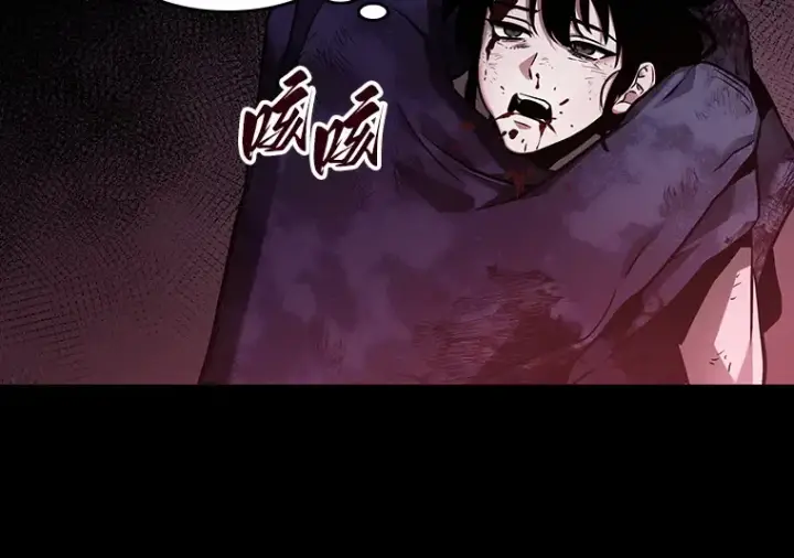《全知读者视角》173 黑暗城堡（2）图83