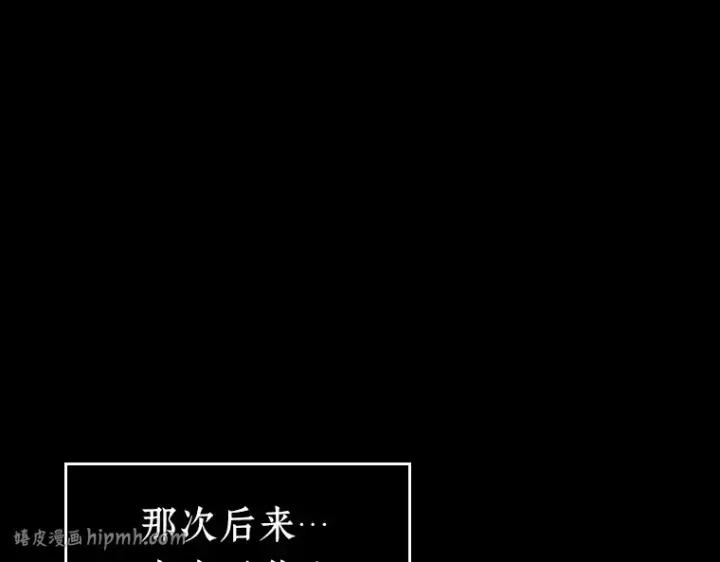 《全知读者视角》173 黑暗城堡（2）图96