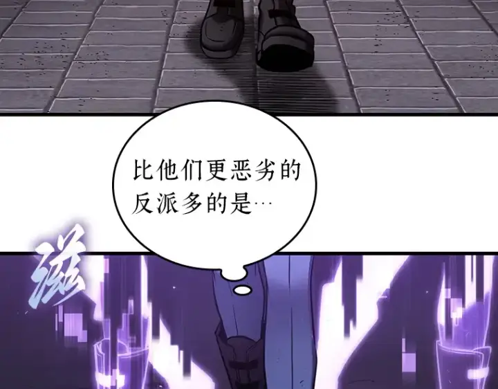 《全知读者视角》174 黑暗城堡（3）图111