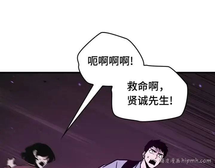 《全知读者视角》174 黑暗城堡（3）图128