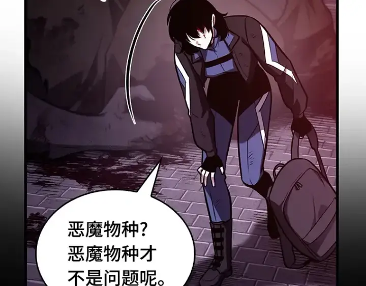 《全知读者视角》174 黑暗城堡（3）图13