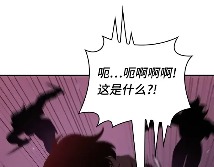 《全知读者视角》174 黑暗城堡（3）图139