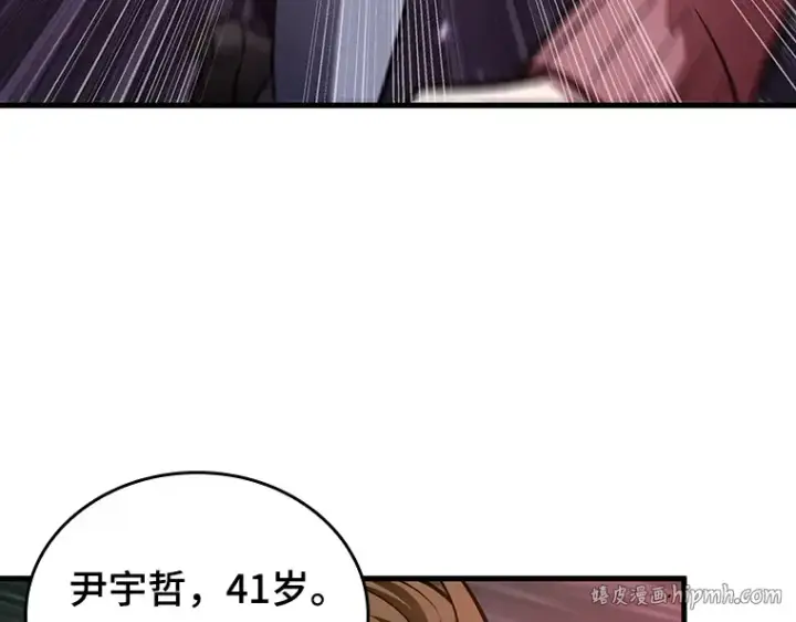 《全知读者视角》174 黑暗城堡（3）图144